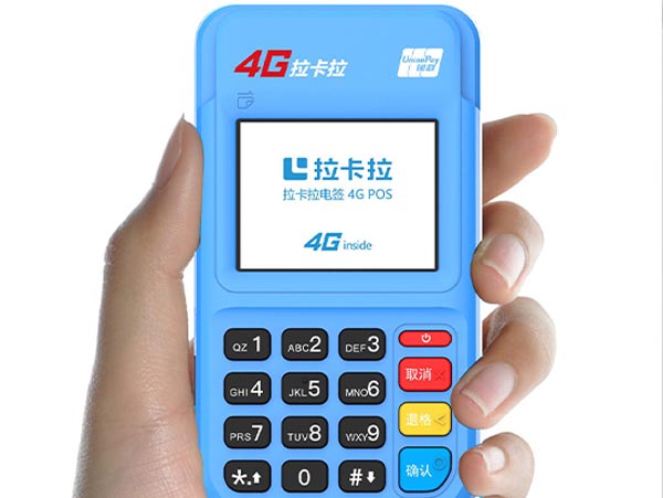 POS机能否查询流水？深度解析其功能与限制