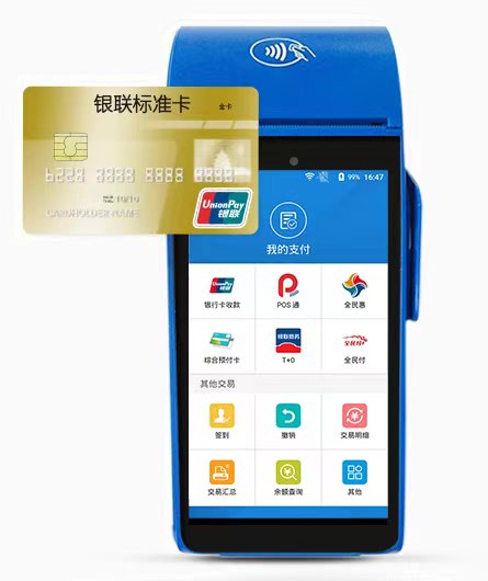 盛付通POS机与拉卡拉POS机申请指南，费用、申请流程及注意事项