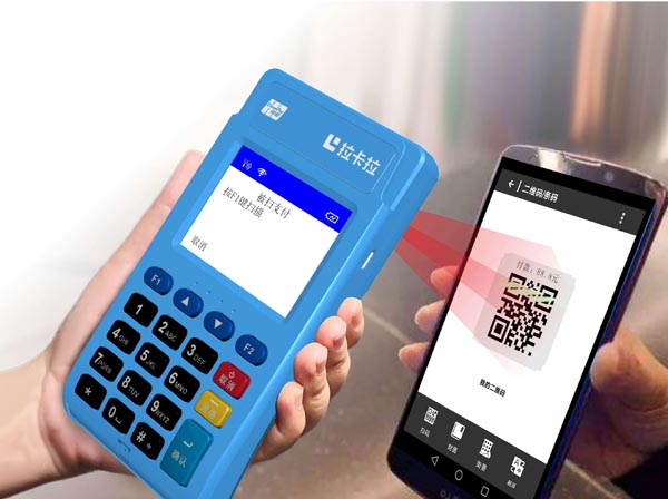 京东白条预授权扫码支付操作全解析