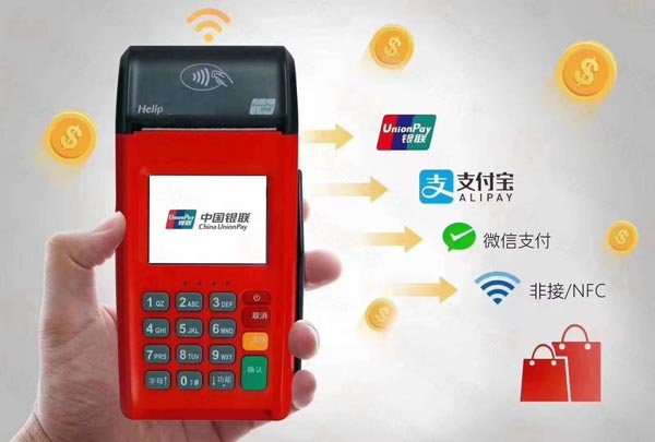 拉卡拉POS机是否支持自选商户