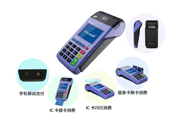 个人POS机免费申请及办理拉卡拉POS机详解