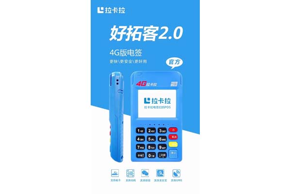 POS机普通到账时间探秘