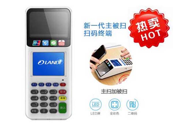 如何申请拉卡拉个人POS机及申请过程的合法性分析