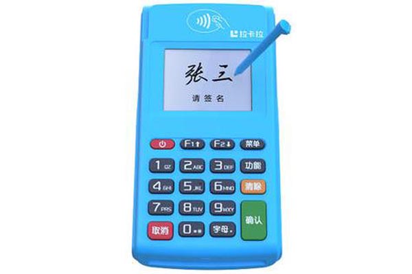 办理广发银行POS机指南