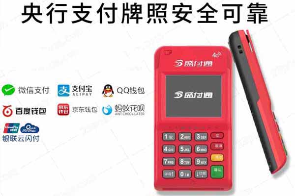 拉卡拉POS机实现资金安全与效率的完美融合