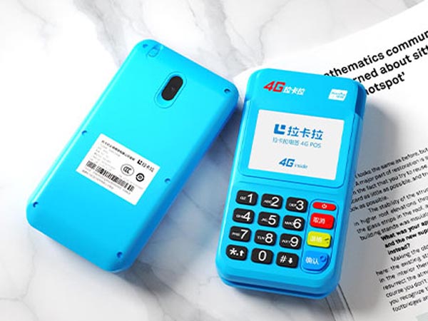 银收宝POS机安全吗？